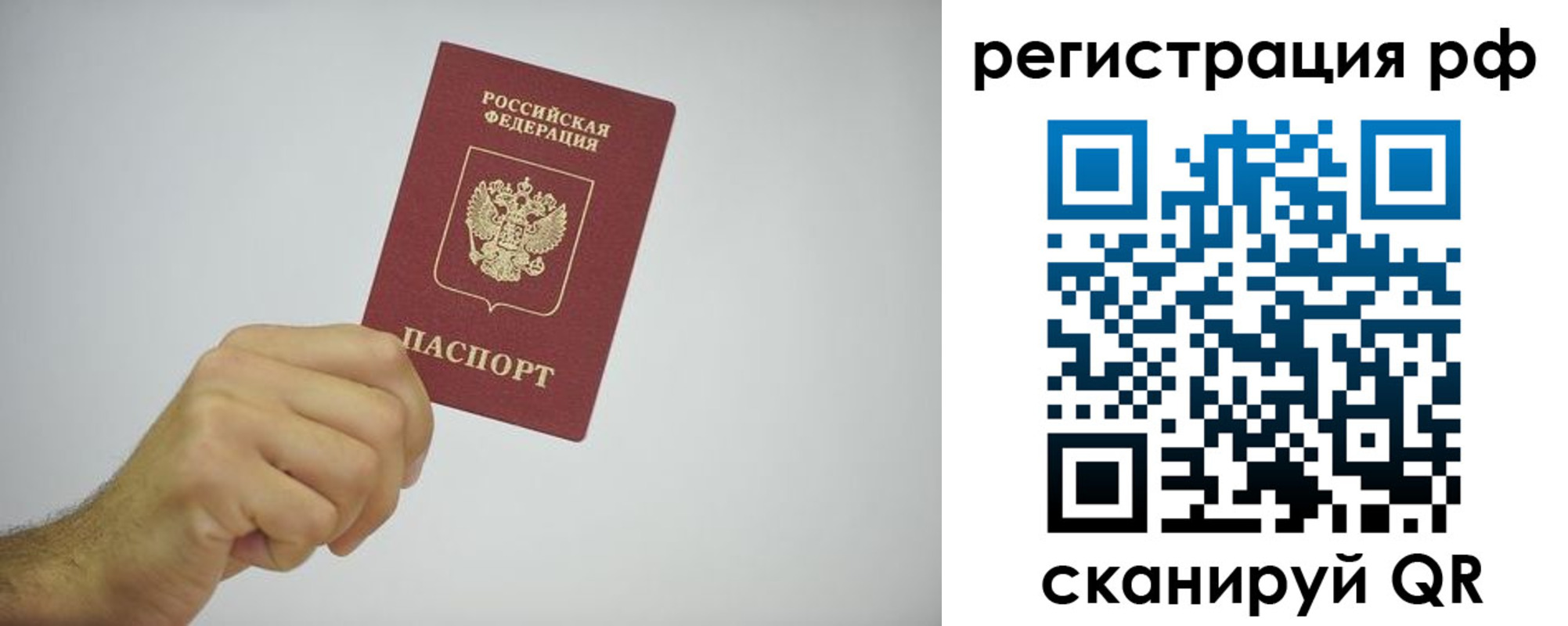 форма 3 в Томской области