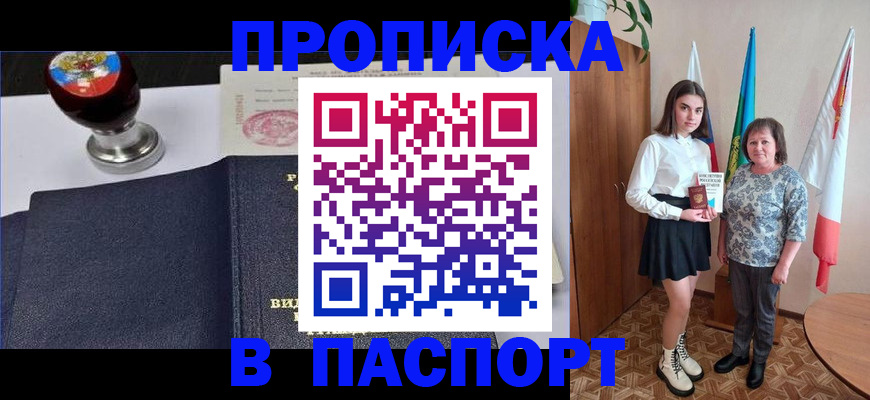 форма 3 в Томской области