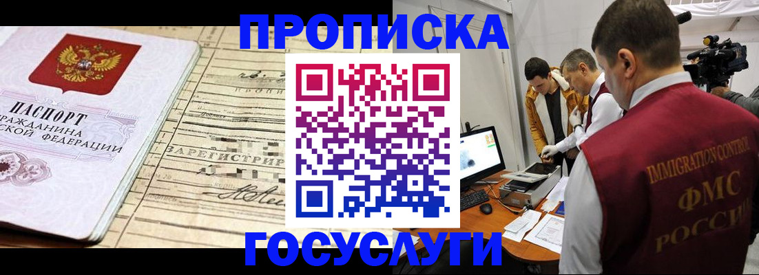 форма 3 в Томской области